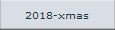 2018-xmas